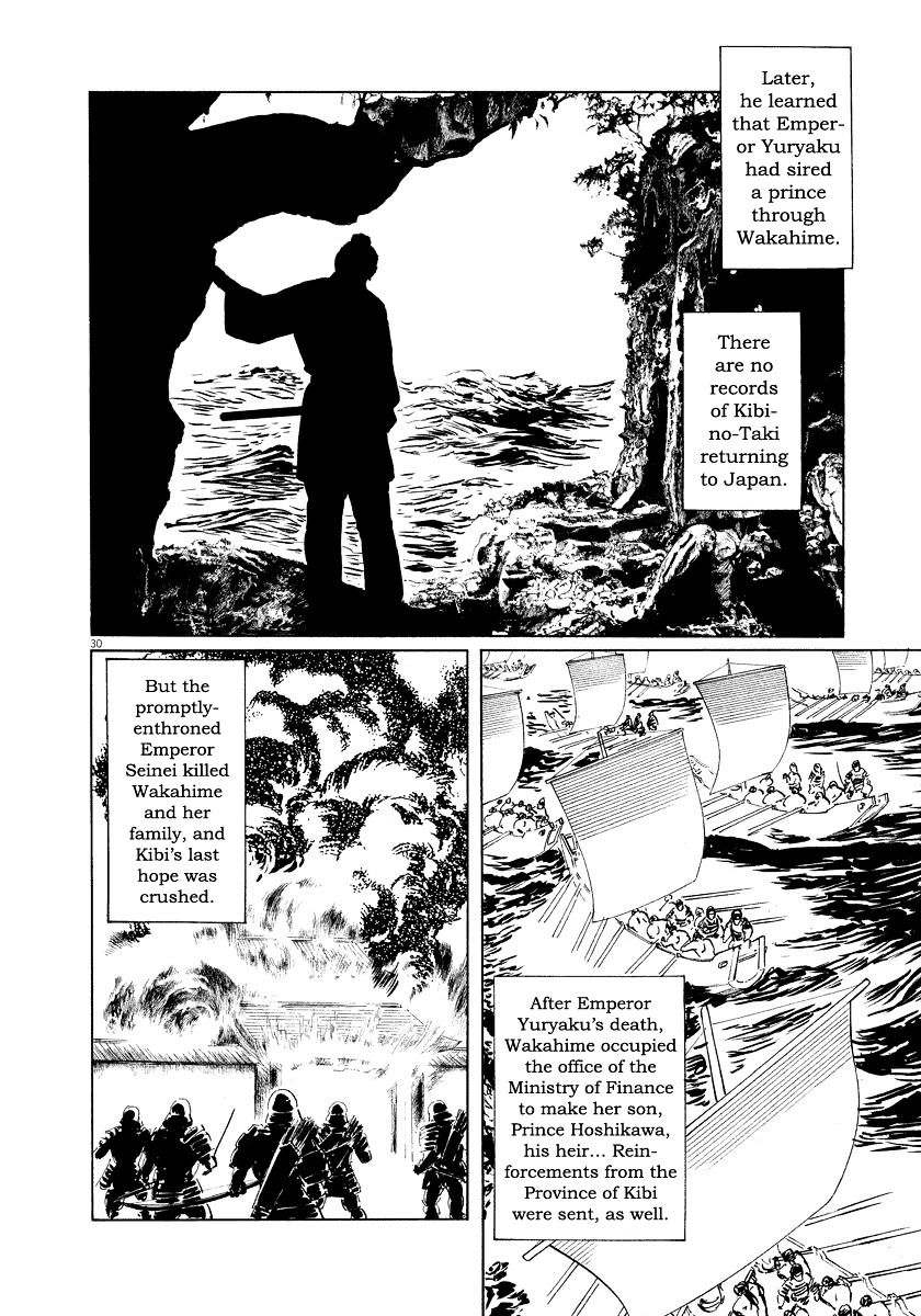 Munakata Kyouju Ikouroku Chapter 22 #30