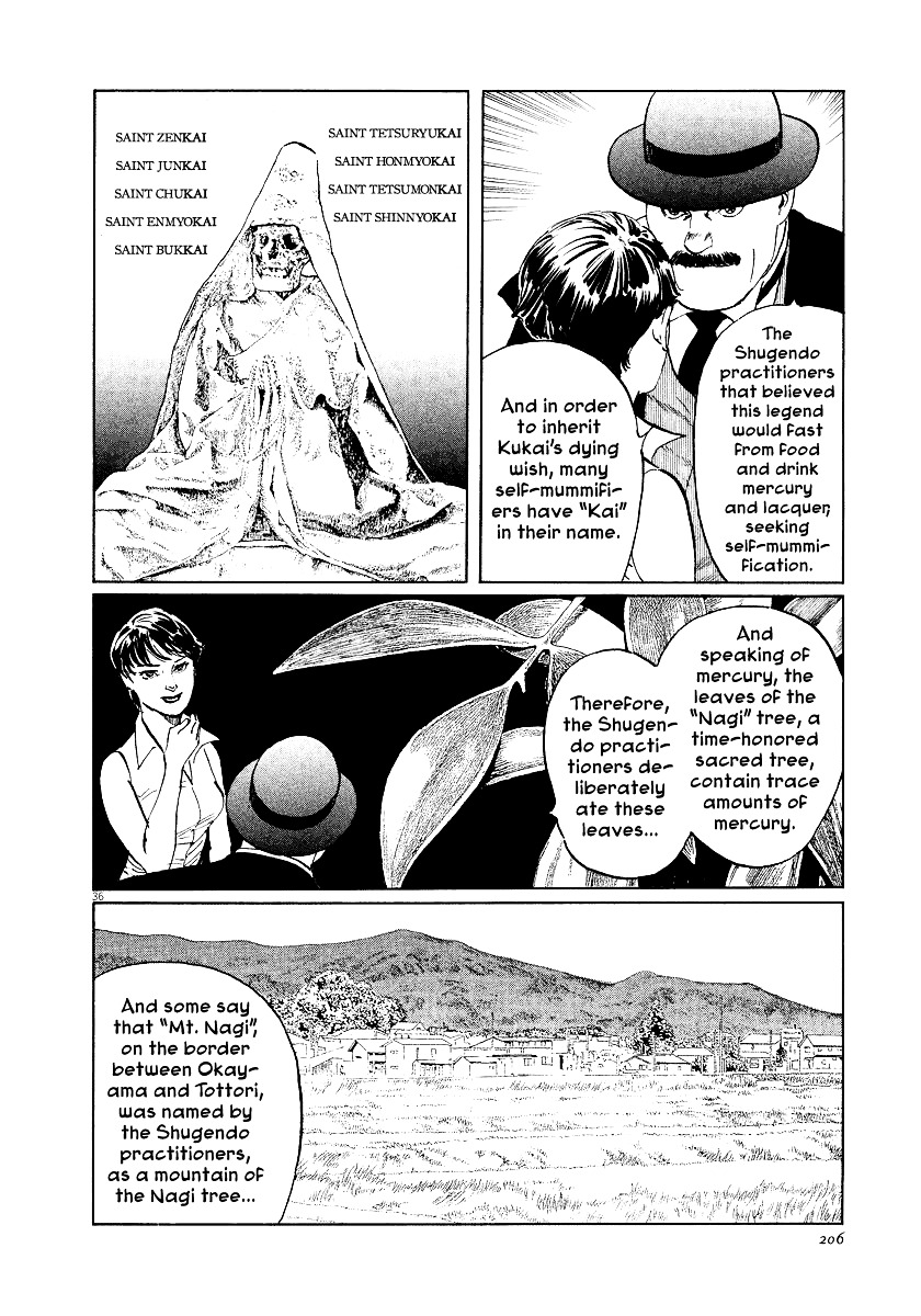 Munakata Kyouju Ikouroku Chapter 22 #36