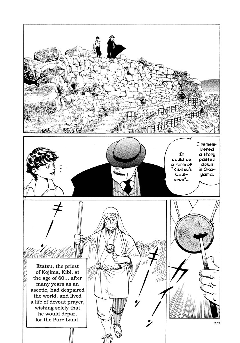 Munakata Kyouju Ikouroku Chapter 22 #42