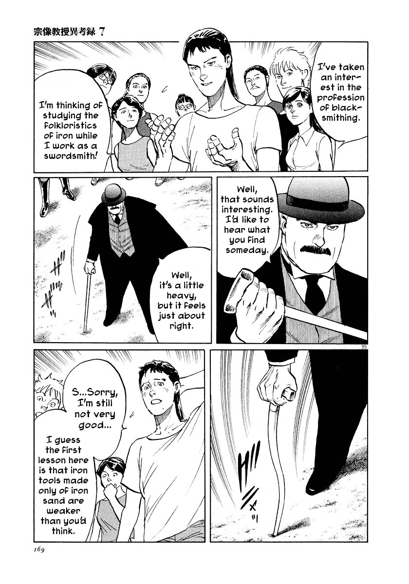 Munakata Kyouju Ikouroku Chapter 21 #95