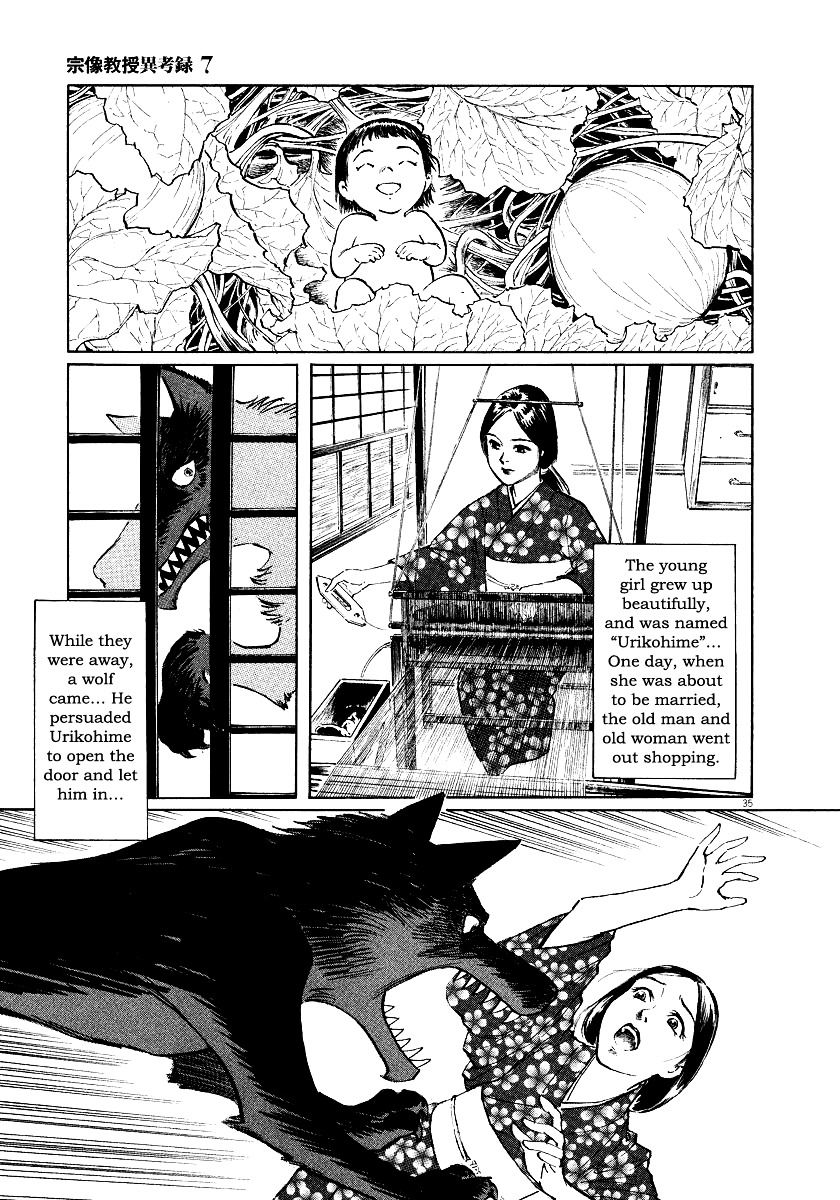 Munakata Kyouju Ikouroku Chapter 20.2 #38