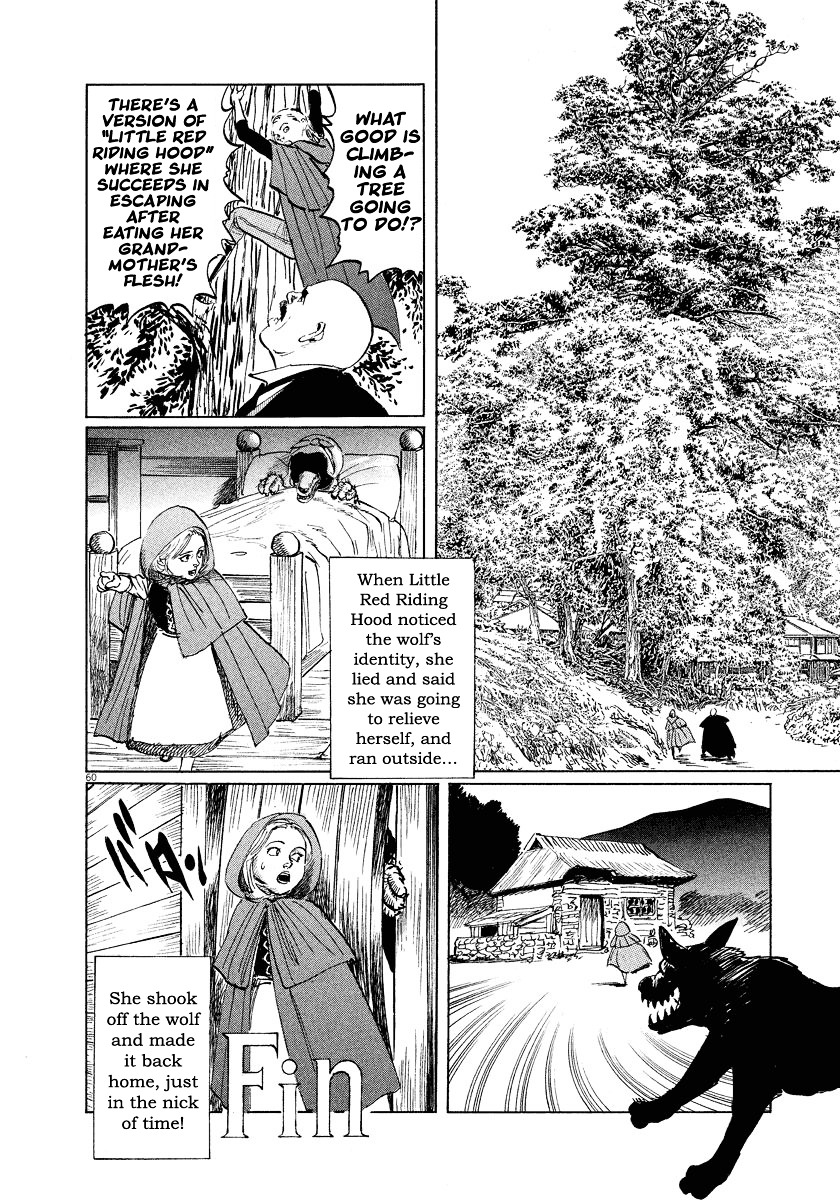 Munakata Kyouju Ikouroku Chapter 20.2 #63