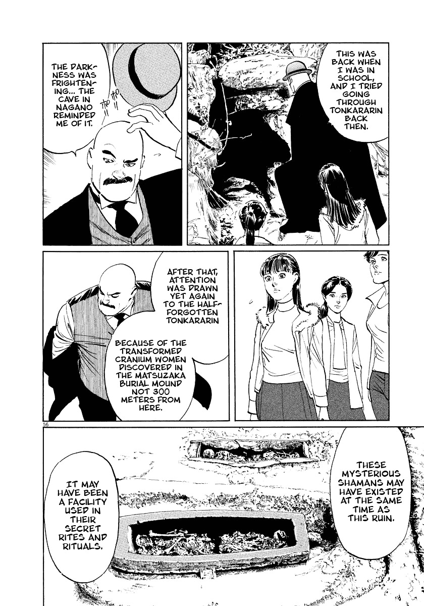 Munakata Kyouju Ikouroku Chapter 19 #56