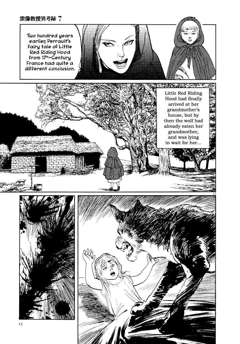 Munakata Kyouju Ikouroku Chapter 20 #16