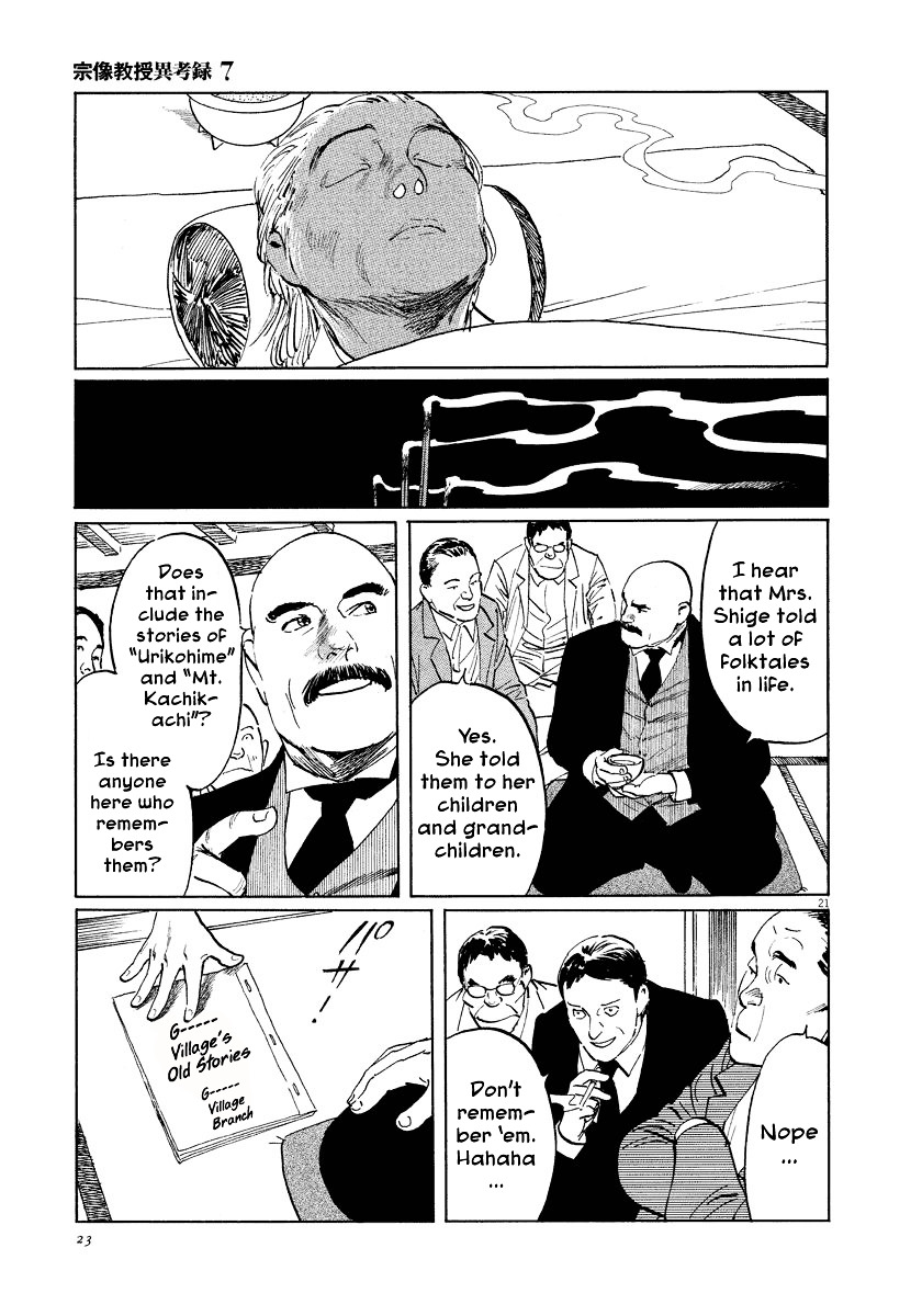 Munakata Kyouju Ikouroku Chapter 20 #24