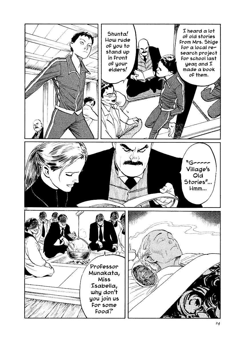 Munakata Kyouju Ikouroku Chapter 20 #25