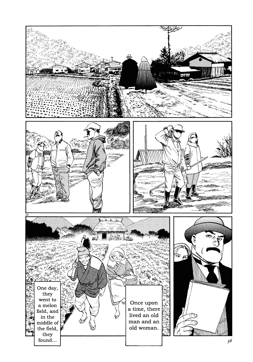 Munakata Kyouju Ikouroku Chapter 20 #37