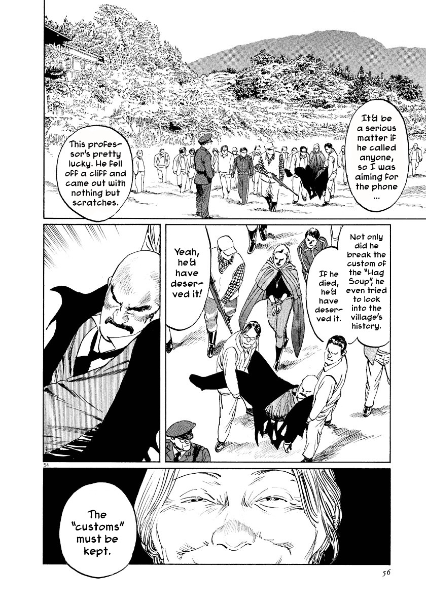 Munakata Kyouju Ikouroku Chapter 20 #57