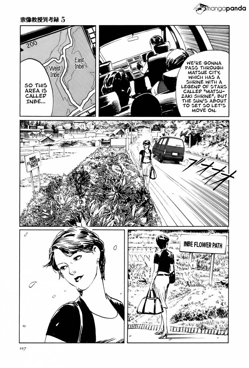 Munakata Kyouju Ikouroku Chapter 15 #7