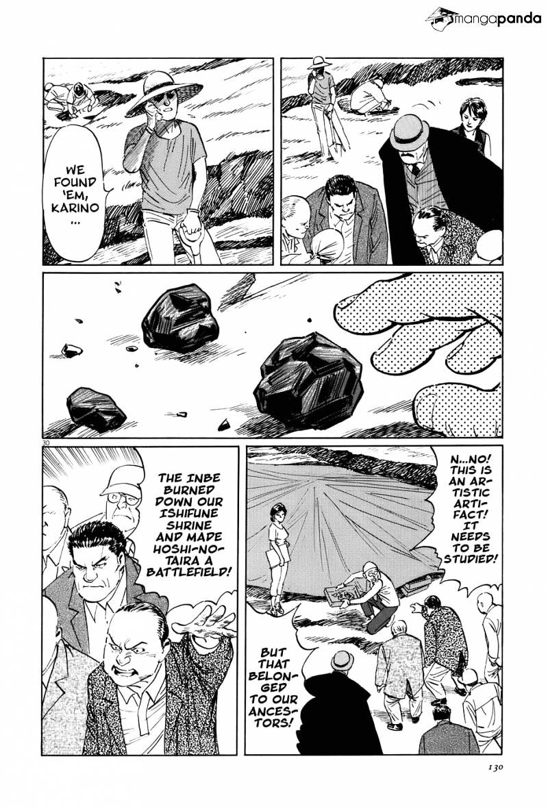 Munakata Kyouju Ikouroku Chapter 15 #29