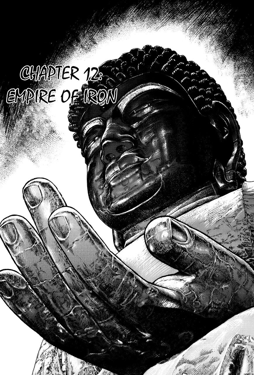 Munakata Kyouju Ikouroku Chapter 12 #1