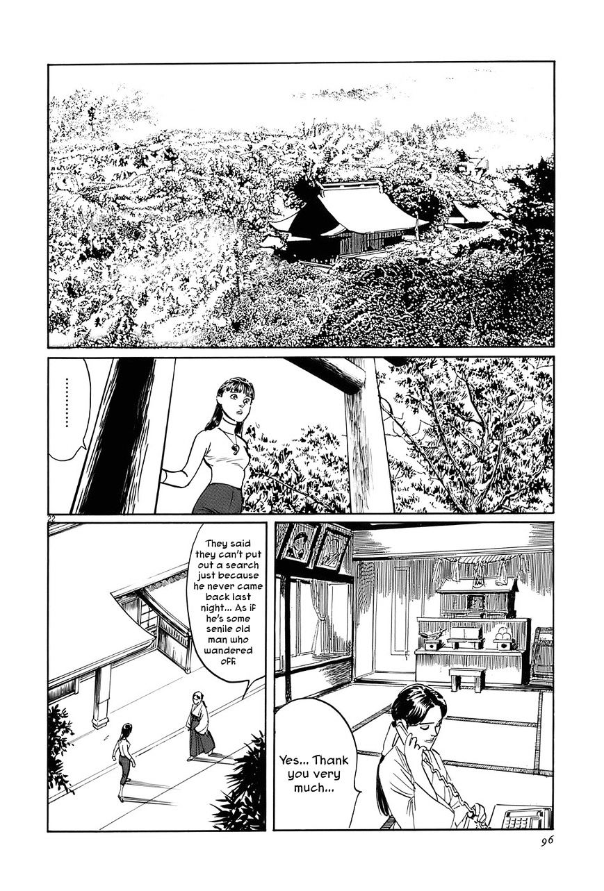 Munakata Kyouju Ikouroku Chapter 12 #22