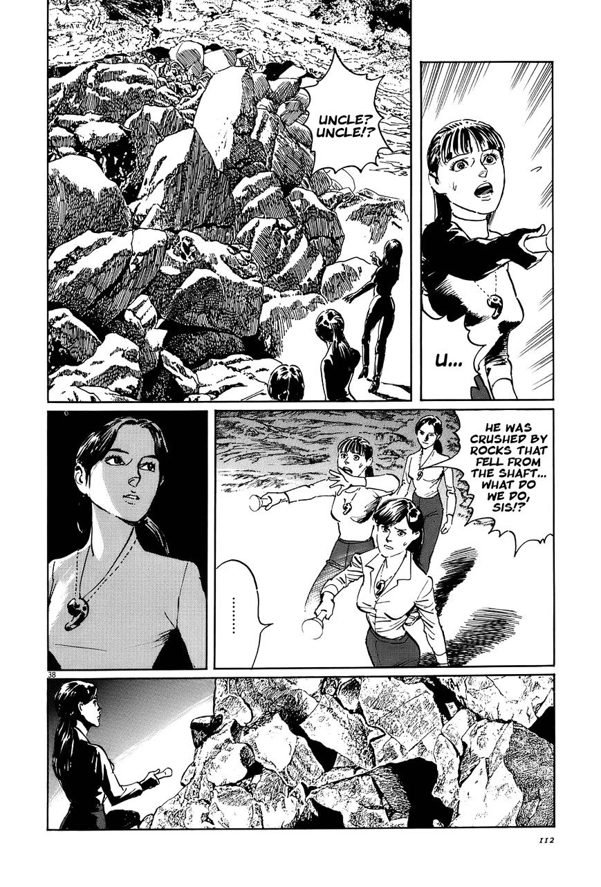 Munakata Kyouju Ikouroku Chapter 12 #38