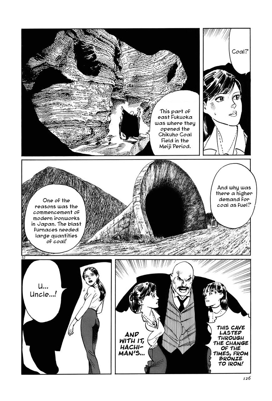 Munakata Kyouju Ikouroku Chapter 12 #52