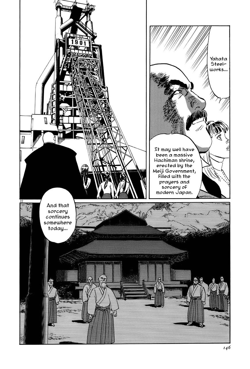 Munakata Kyouju Ikouroku Chapter 12 #71