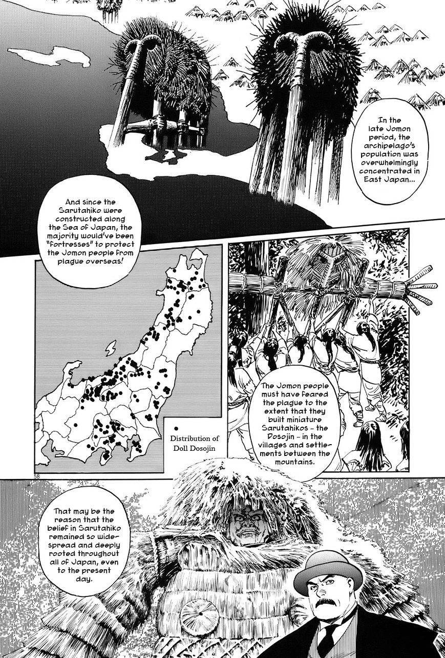 Munakata Kyouju Ikouroku Chapter 11 #63