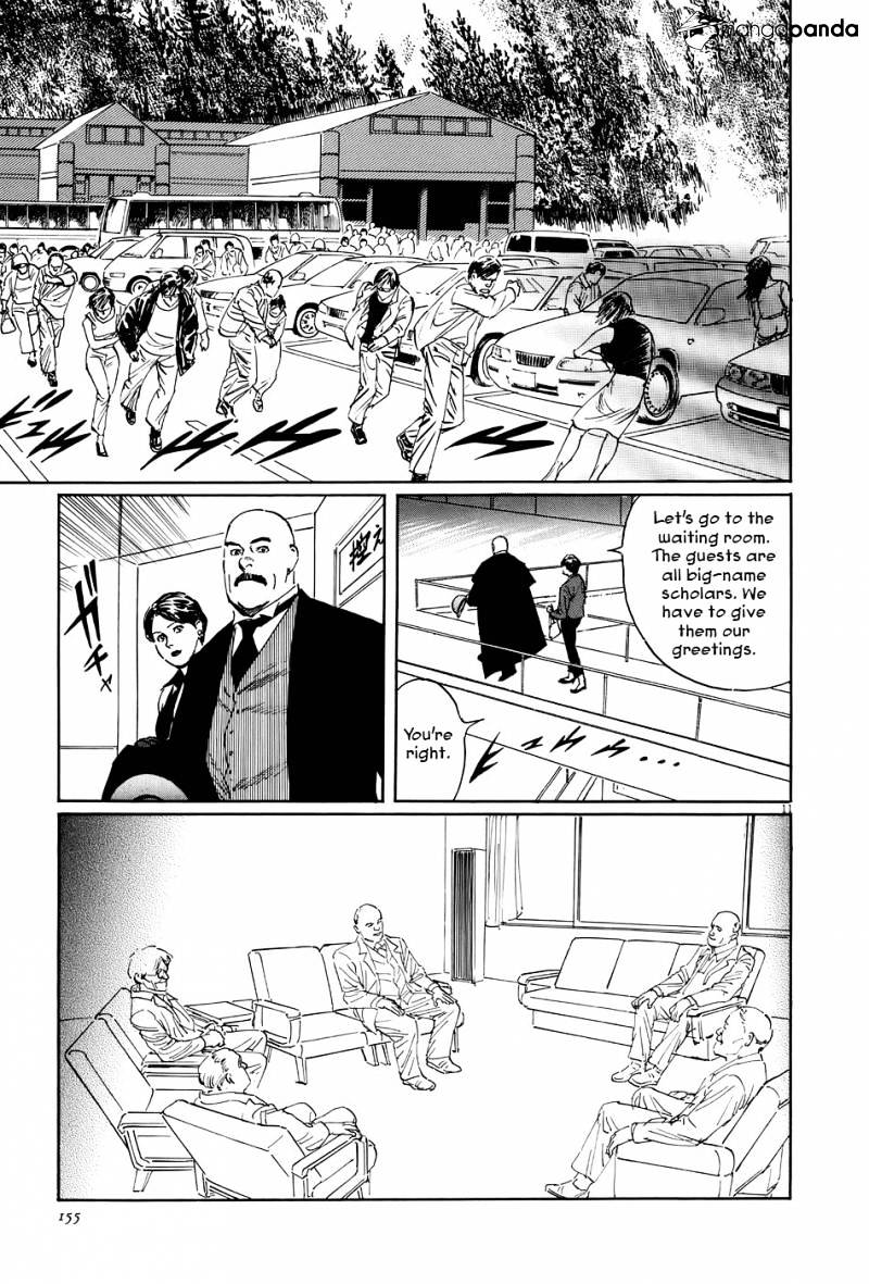 Munakata Kyouju Ikouroku Chapter 10 #11