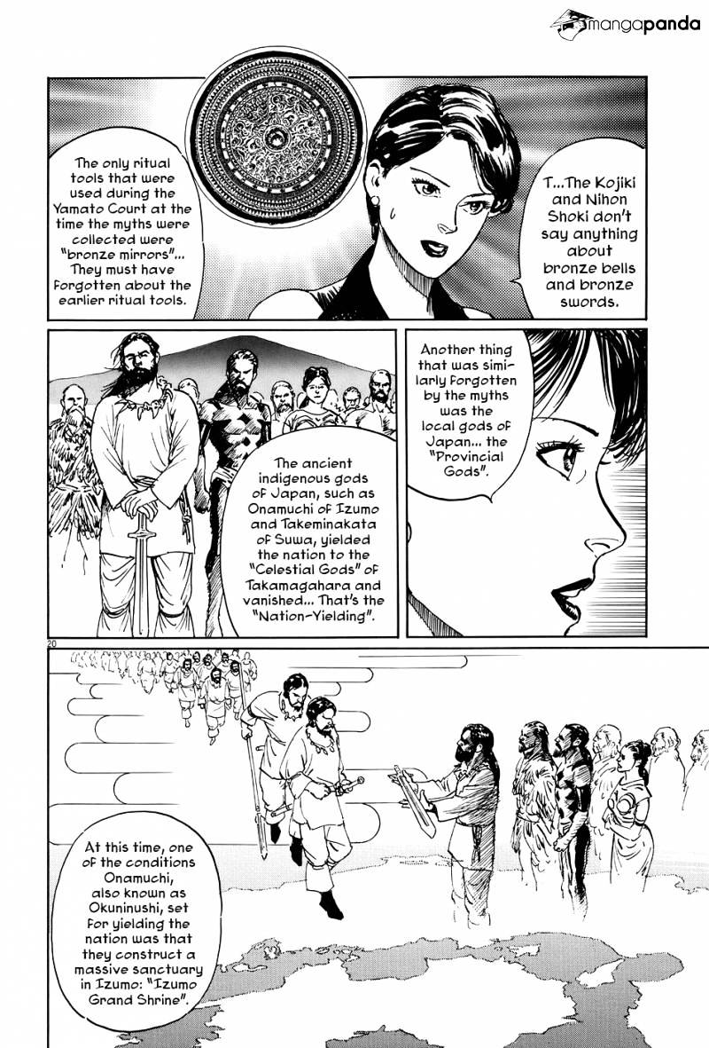 Munakata Kyouju Ikouroku Chapter 10 #20