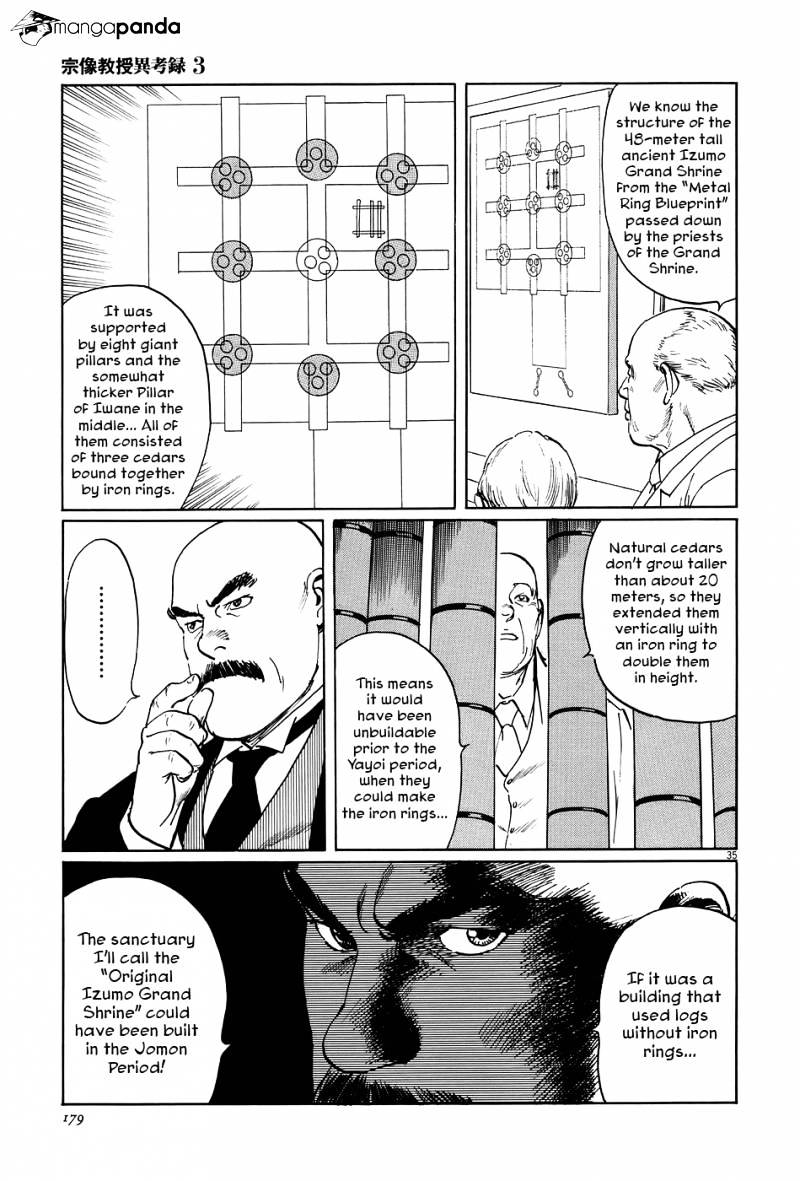 Munakata Kyouju Ikouroku Chapter 10 #35