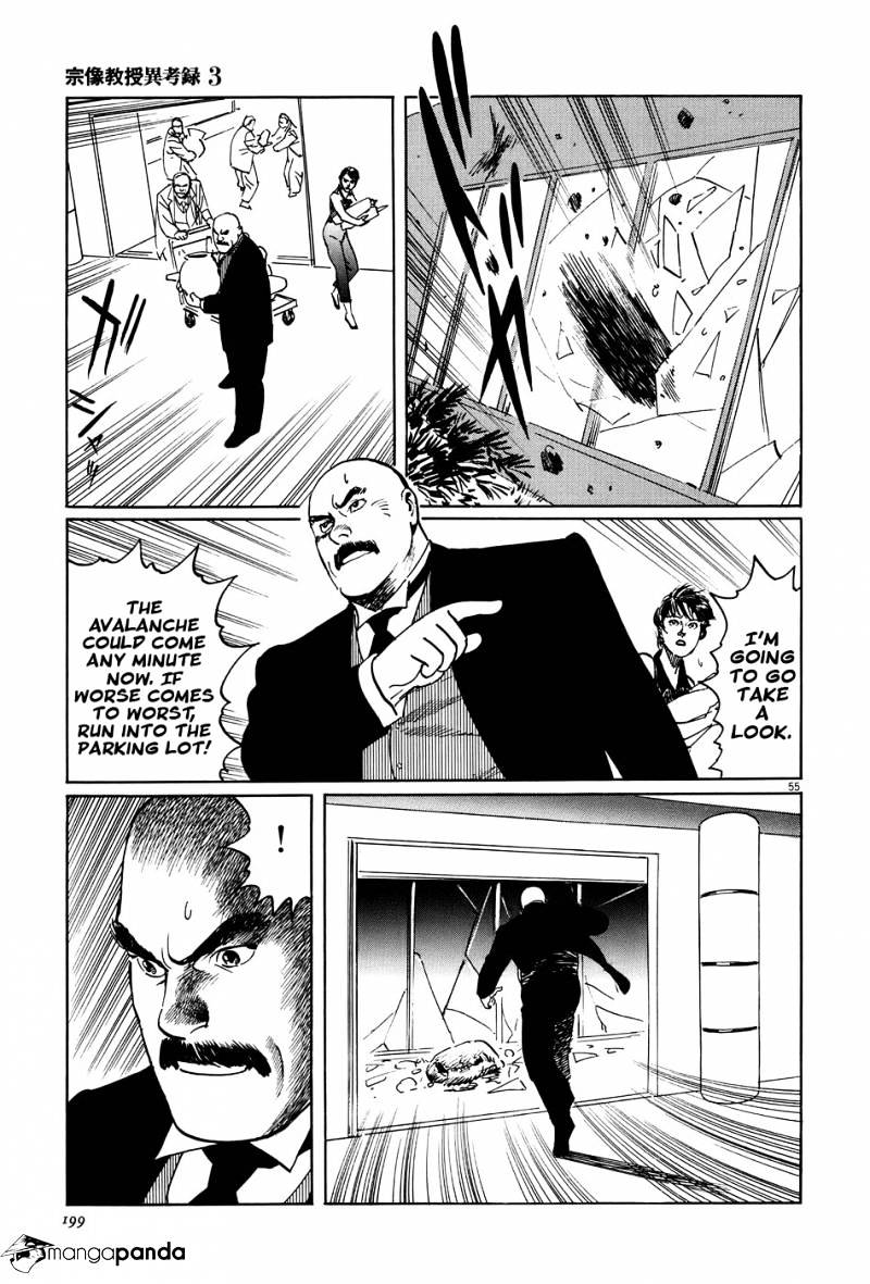 Munakata Kyouju Ikouroku Chapter 10 #55