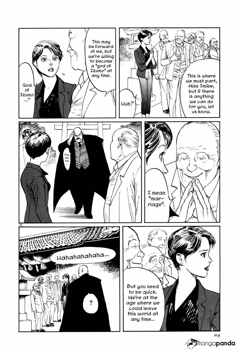 Munakata Kyouju Ikouroku Chapter 10 #69