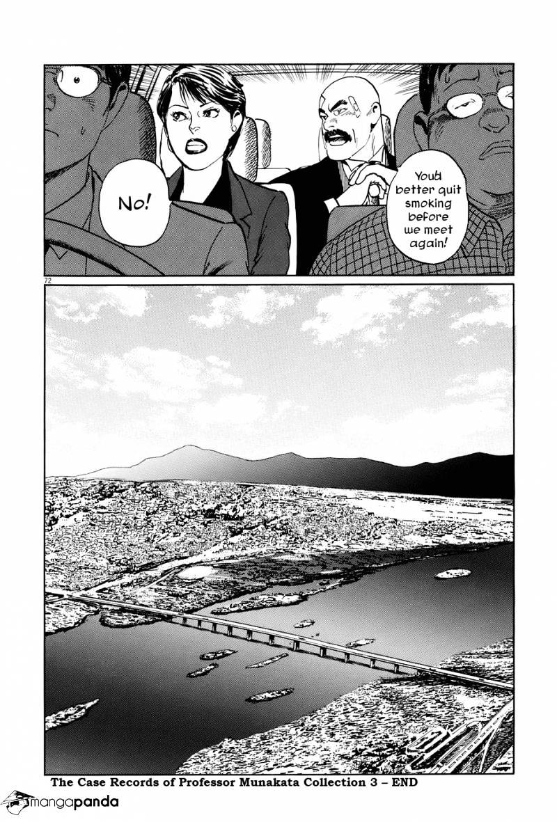 Munakata Kyouju Ikouroku Chapter 10 #71