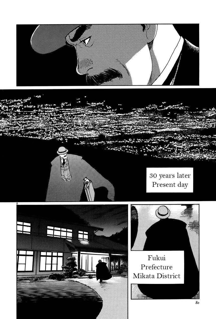 Munakata Kyouju Ikouroku Chapter 9 #8