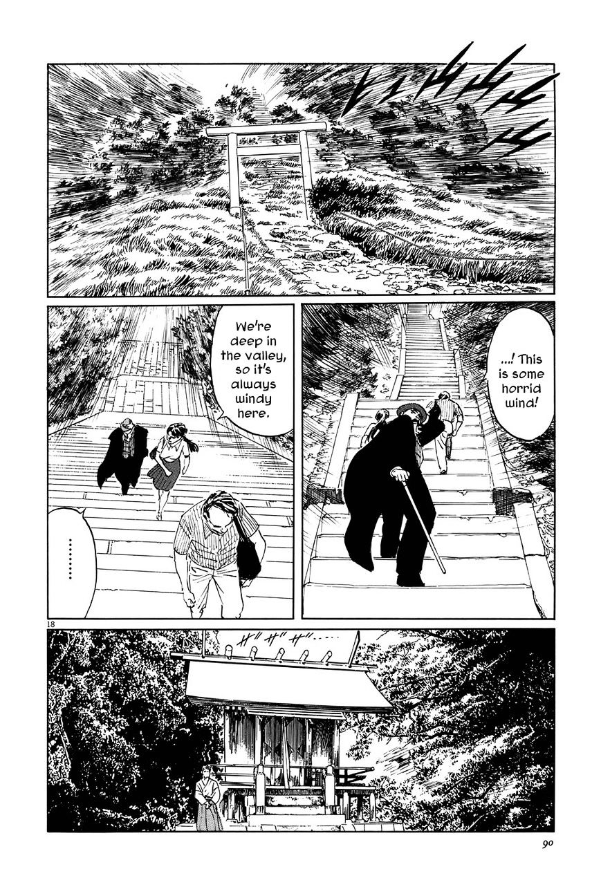 Munakata Kyouju Ikouroku Chapter 9 #18