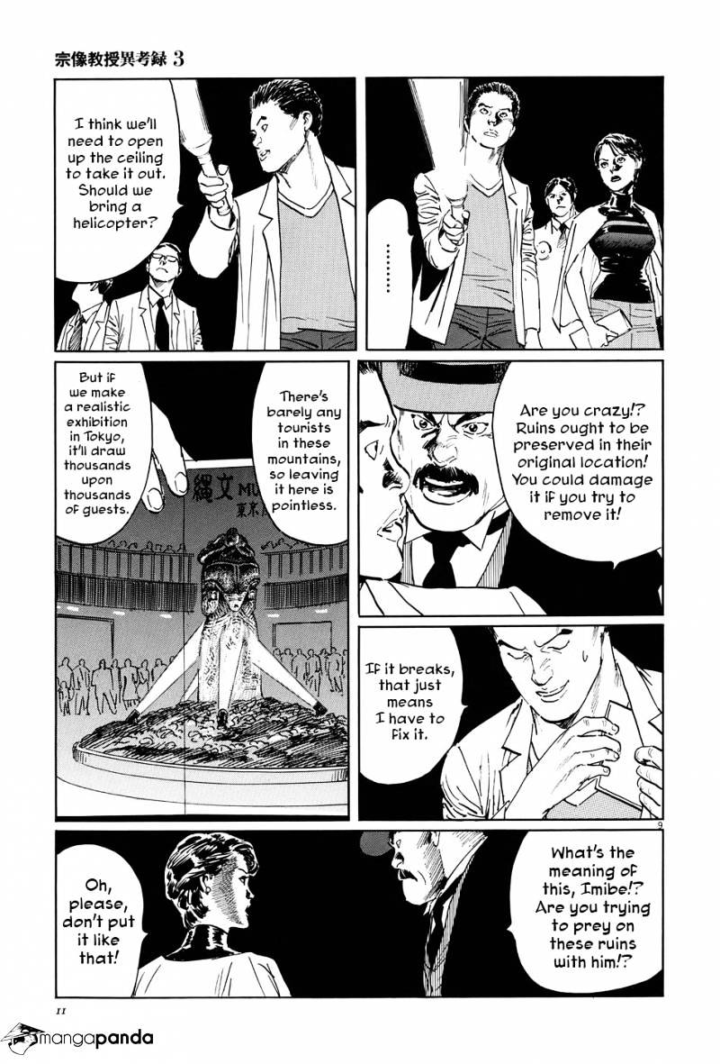 Munakata Kyouju Ikouroku Chapter 8 #14