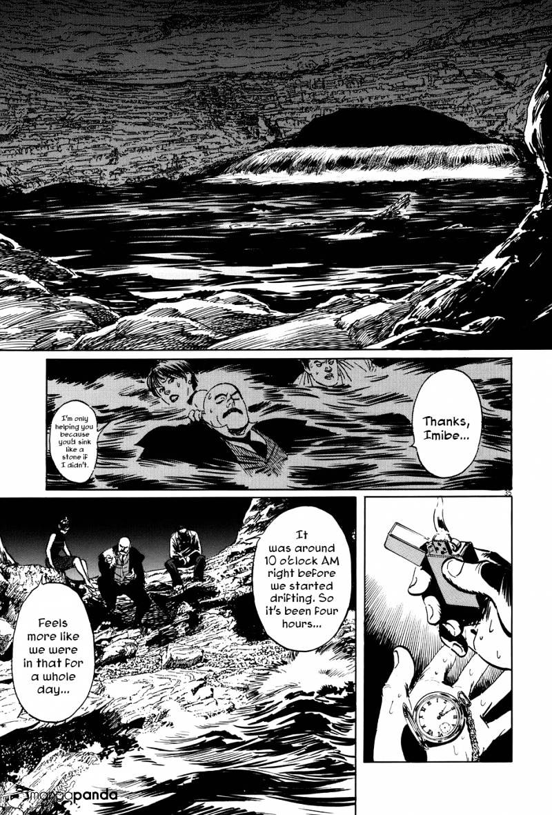 Munakata Kyouju Ikouroku Chapter 8 #40