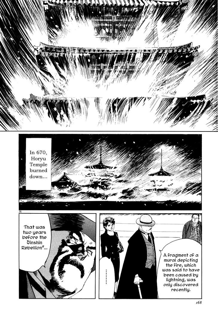 Munakata Kyouju Ikouroku Chapter 3 #36