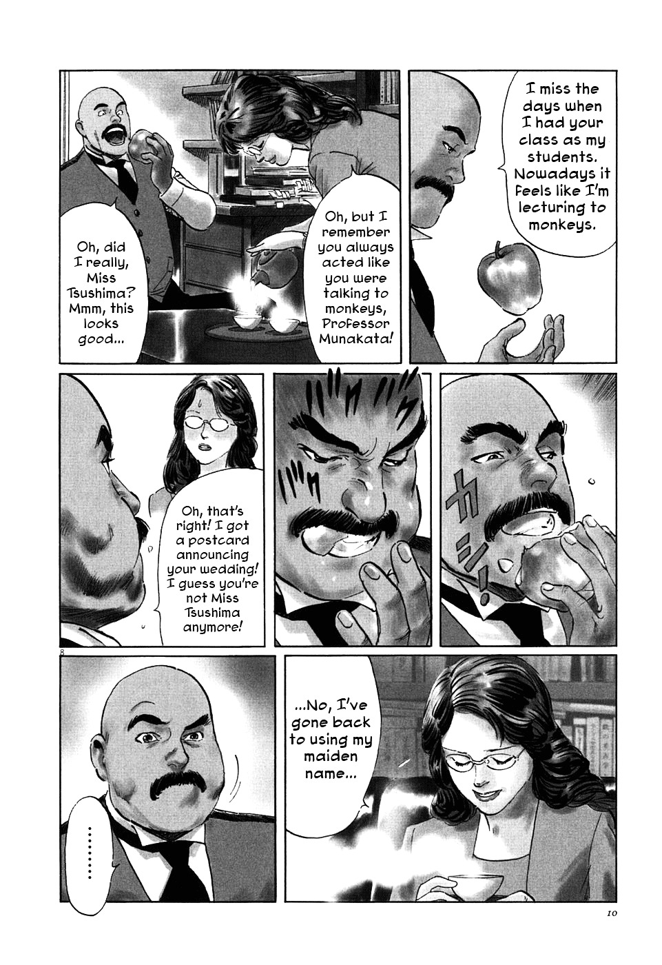 Munakata Kyouju Ikouroku Chapter 1 #14