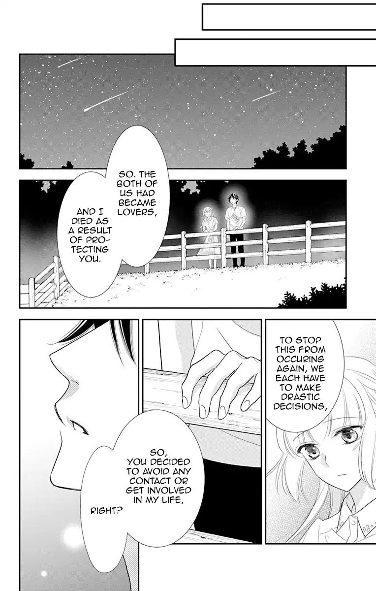 Ichijou Kaname To Wa Kaka Waranai Chapter 11 #10