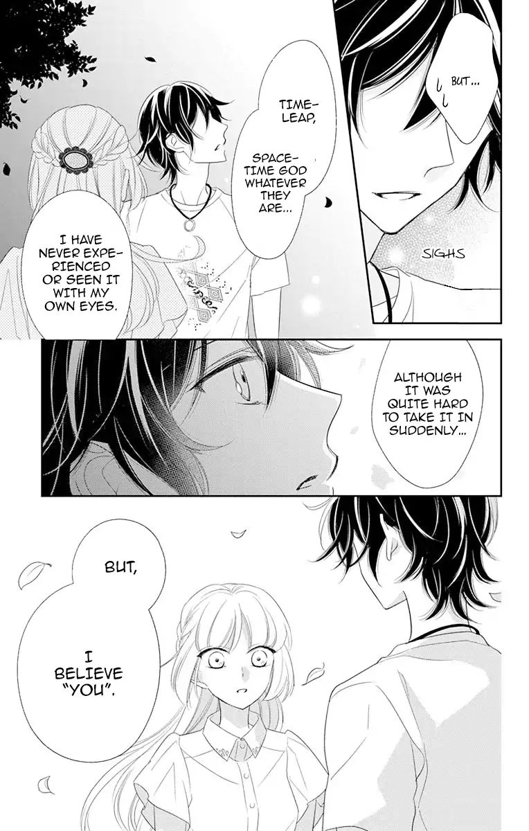 Ichijou Kaname To Wa Kaka Waranai Chapter 11 #17