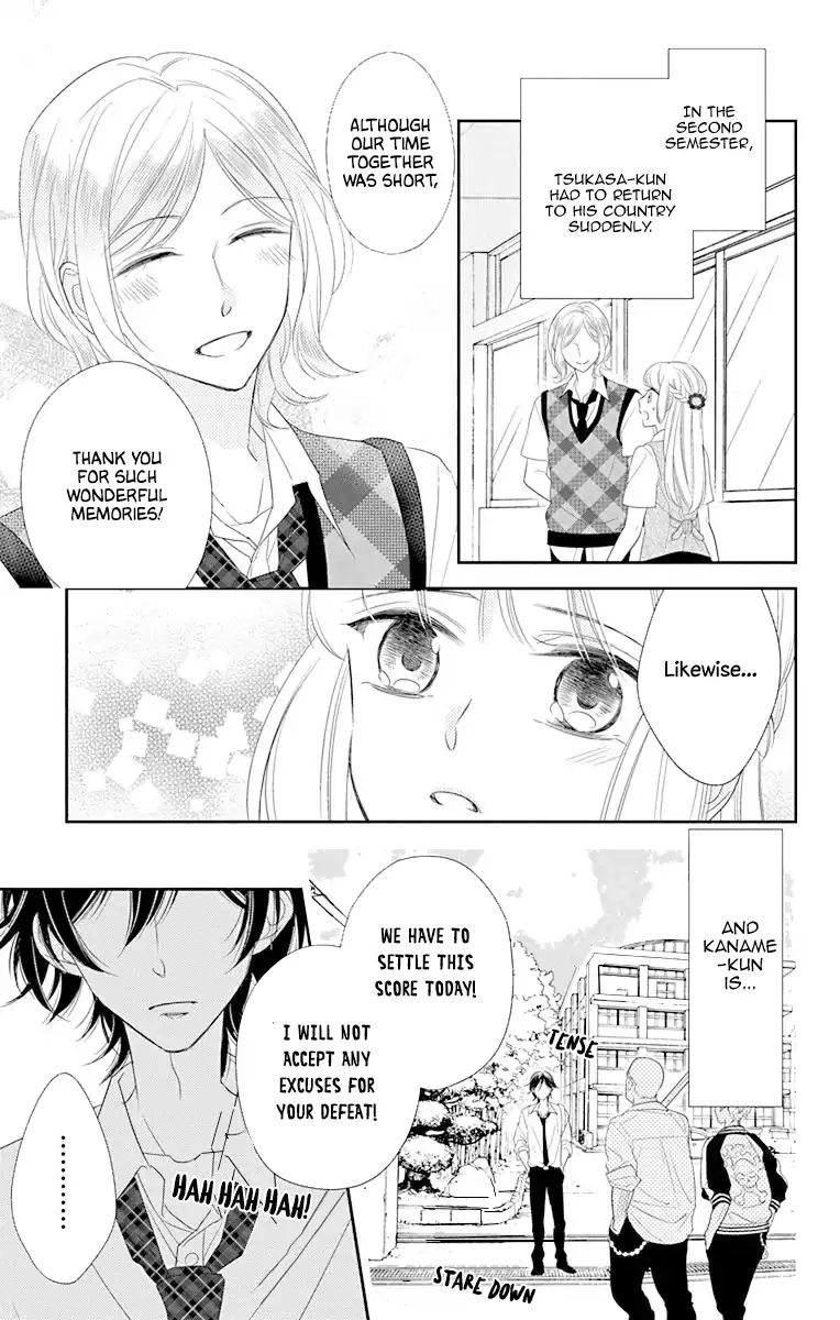 Ichijou Kaname To Wa Kaka Waranai Chapter 11 #23