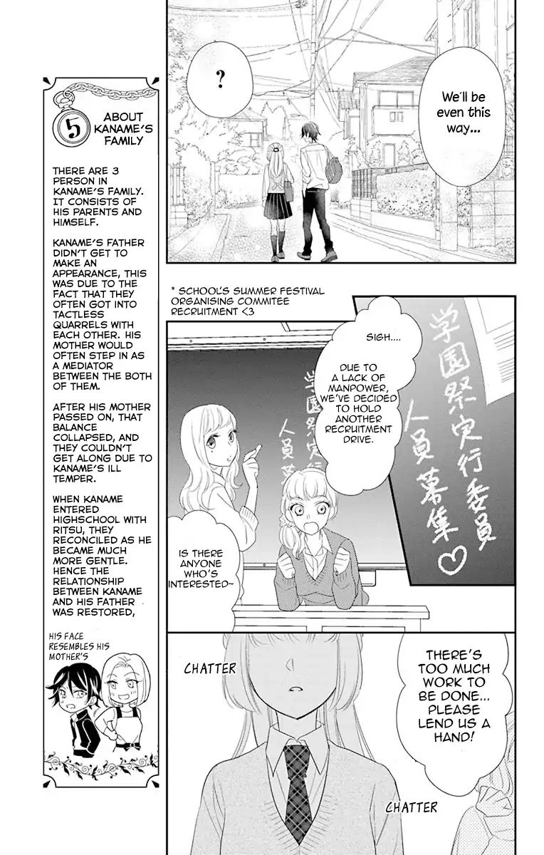 Ichijou Kaname To Wa Kaka Waranai Chapter 11 #27