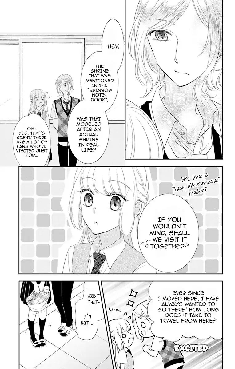 Ichijou Kaname To Wa Kaka Waranai Chapter 9 #9