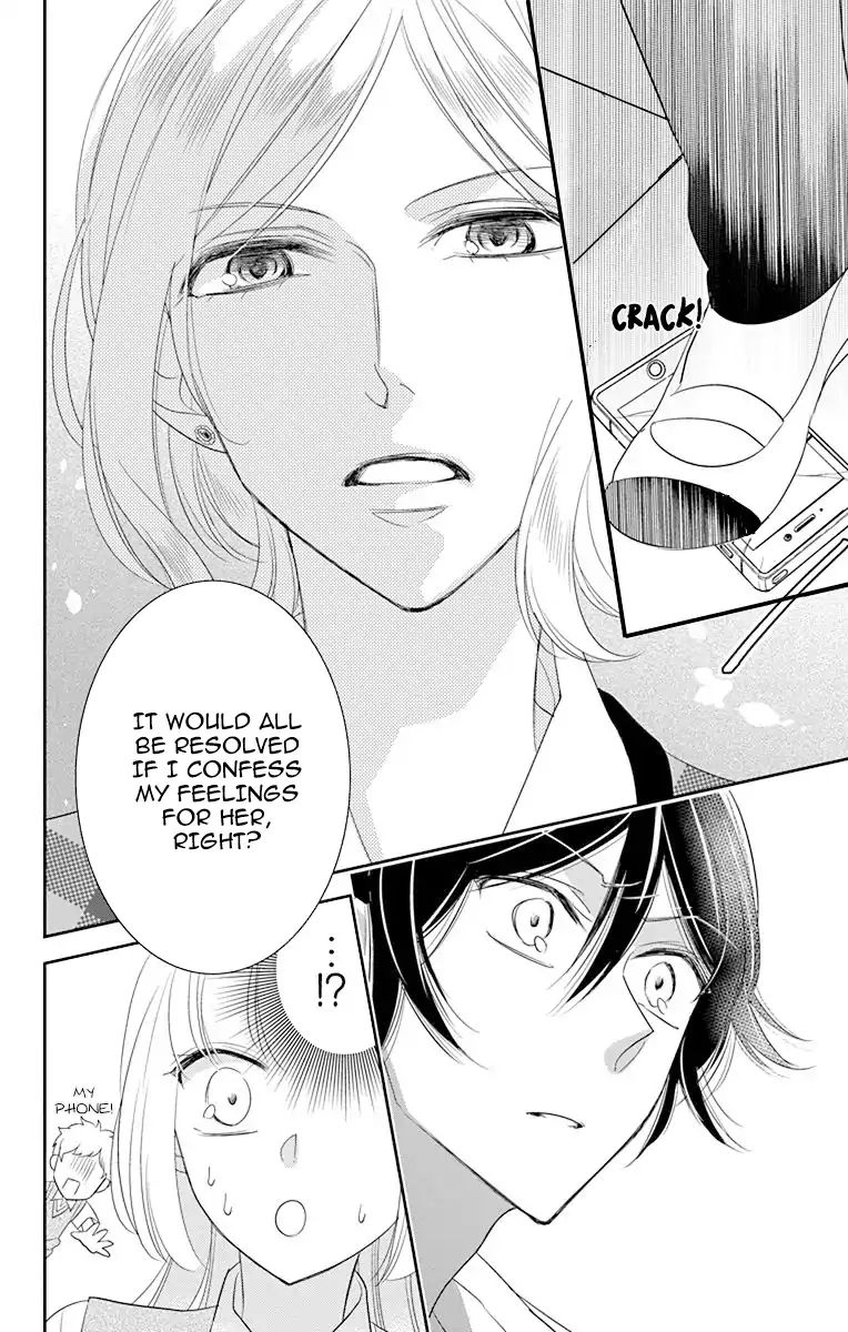 Ichijou Kaname To Wa Kaka Waranai Chapter 9 #34