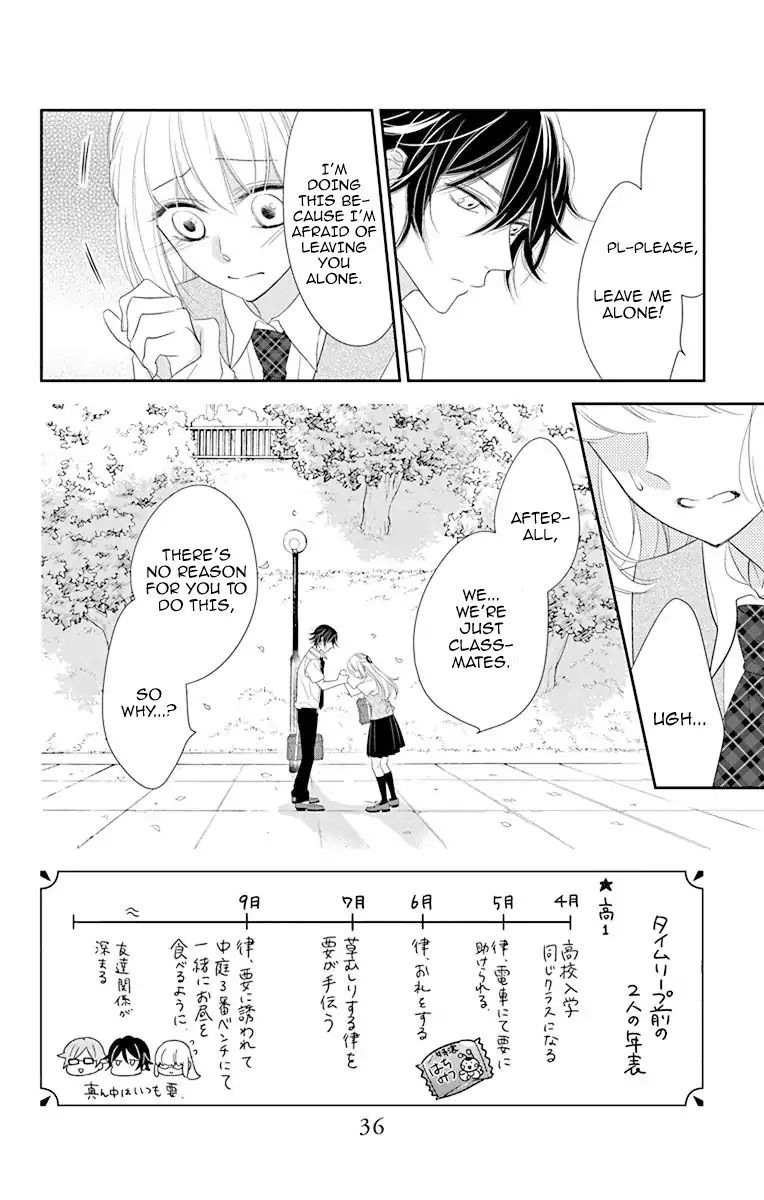 Ichijou Kaname To Wa Kaka Waranai Chapter 8 #4