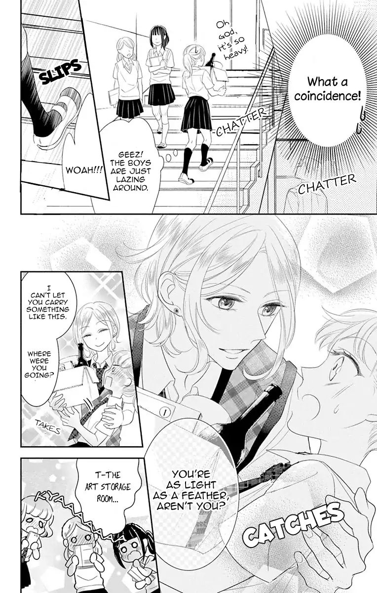 Ichijou Kaname To Wa Kaka Waranai Chapter 8 #10