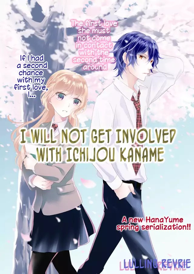 Ichijou Kaname To Wa Kaka Waranai Chapter 1 #3