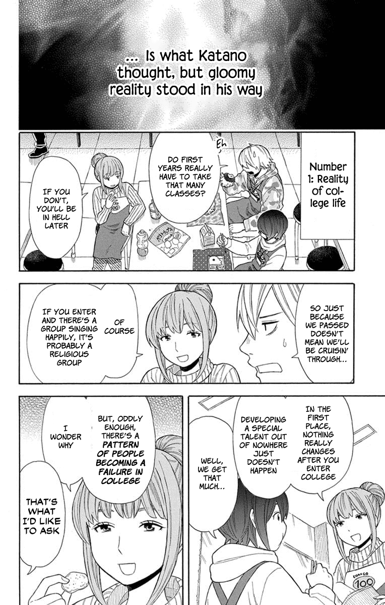 Utakata Dialogue Chapter 21 #4