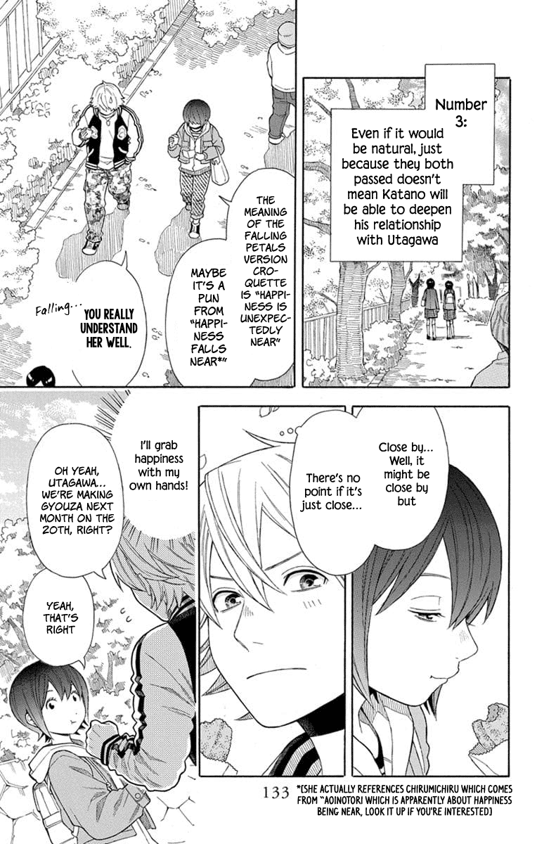 Utakata Dialogue Chapter 21 #7