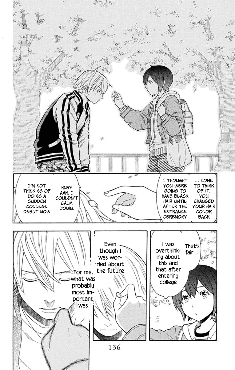 Utakata Dialogue Chapter 21 #10