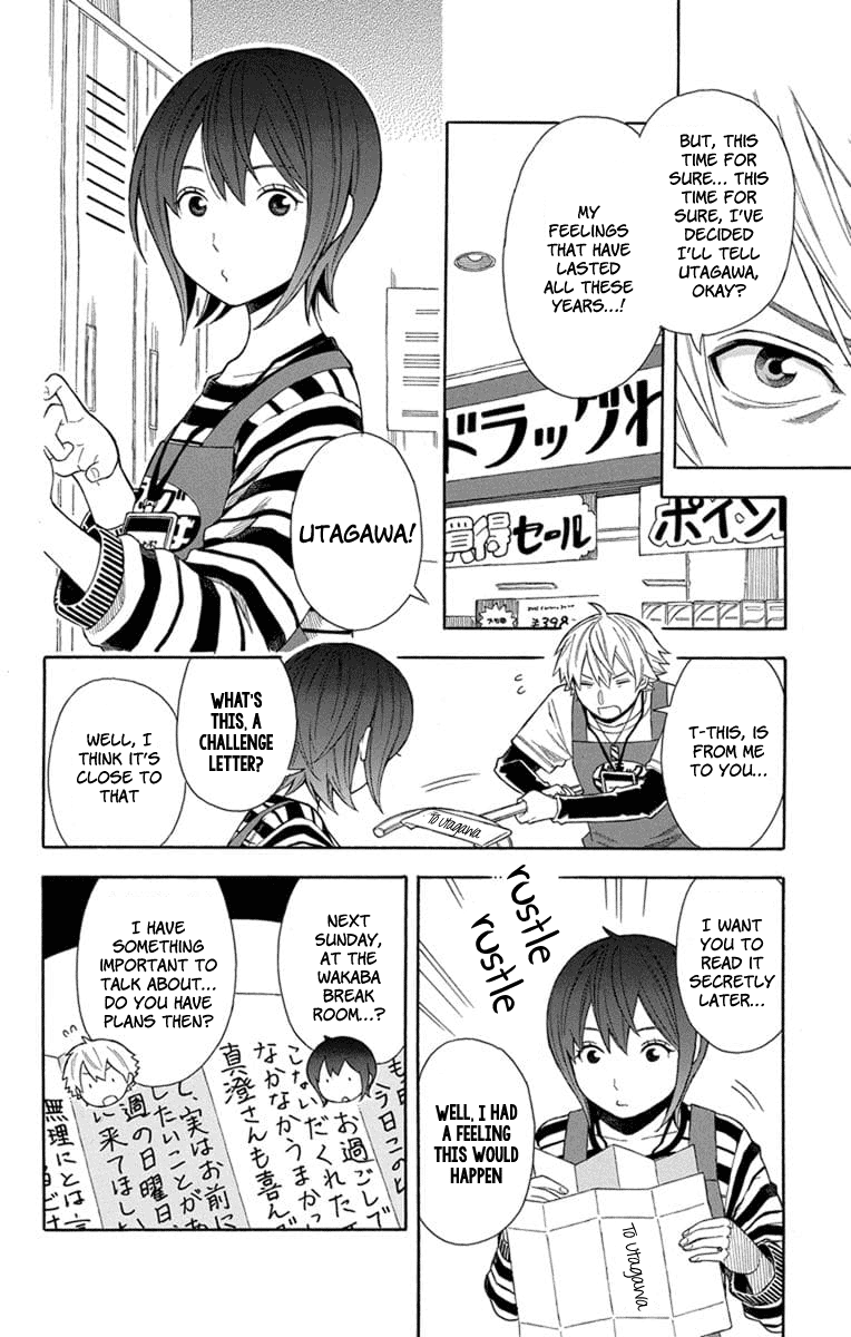 Utakata Dialogue Chapter 22 #4