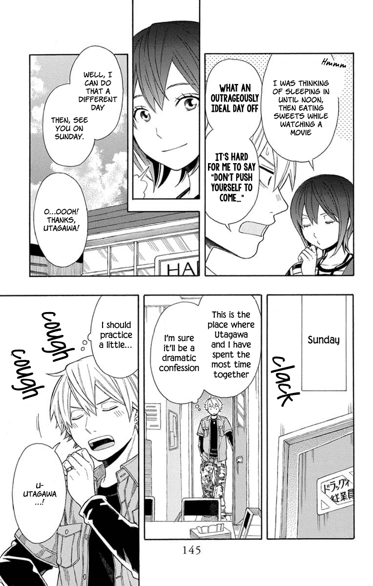 Utakata Dialogue Chapter 22 #5