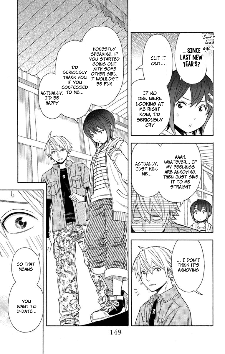 Utakata Dialogue Chapter 22 #9