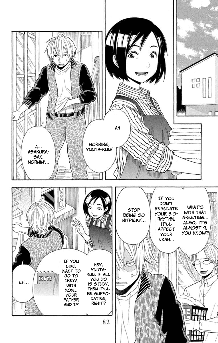 Utakata Dialogue Chapter 19 #2