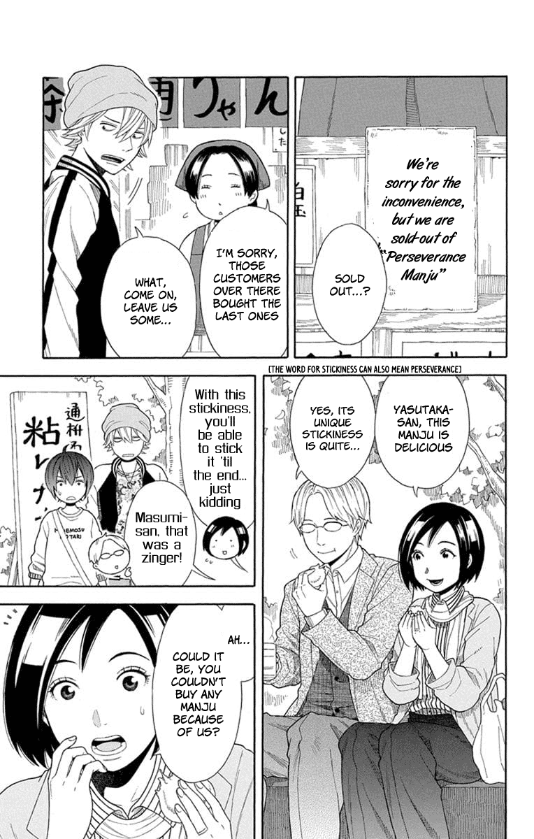 Utakata Dialogue Chapter 19 #9