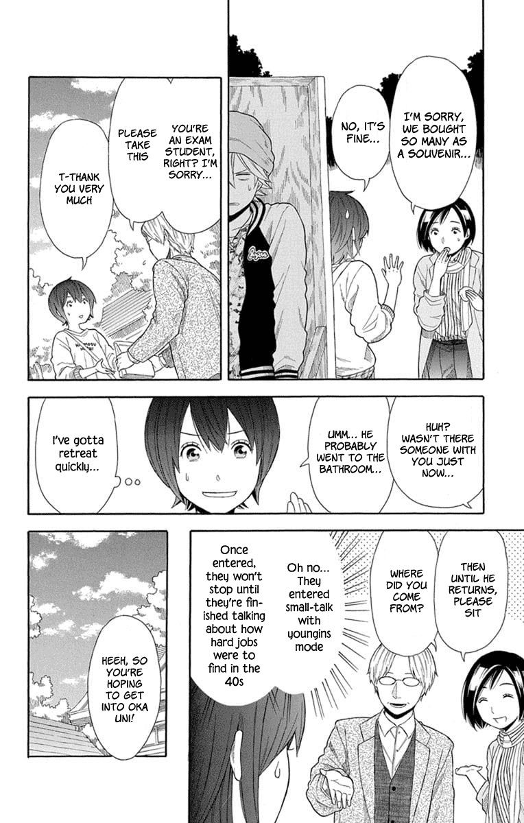 Utakata Dialogue Chapter 19 #10